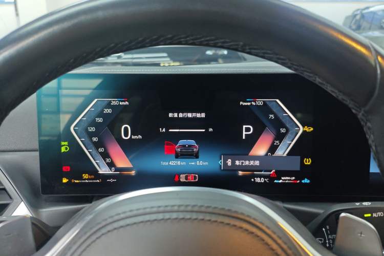 Used BMW 4 Series 2023 425i Gran Coupe M Sport Night Edition Package Instrument Cluster