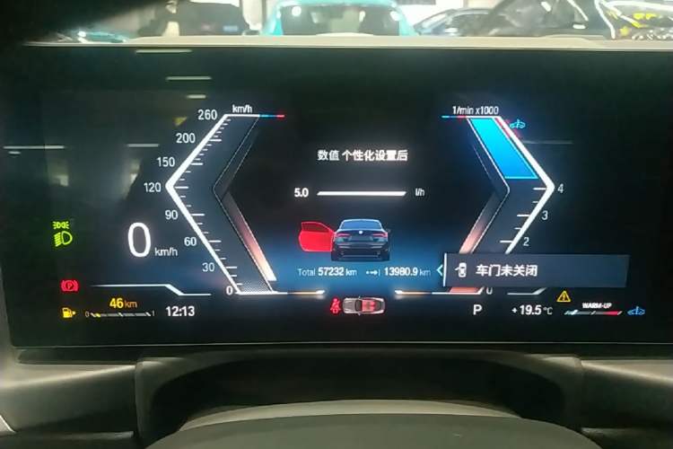Used BMW 4 Series 2023 425i M Sport Night Edition Instrument Cluster