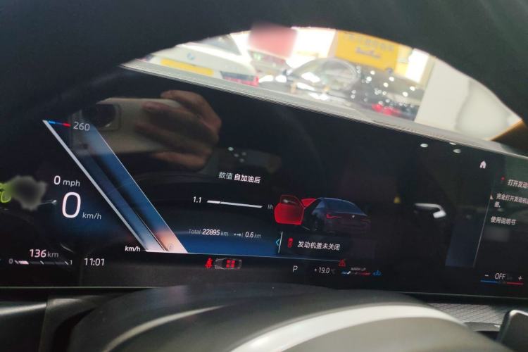Used BMW 4 Series 2023 425i M Sport Night Edition Instrument Cluster