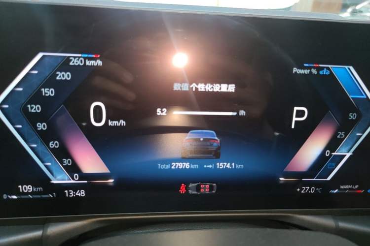 Used BMW 4 Series 2023 425i M Sport Package Instrument Cluster