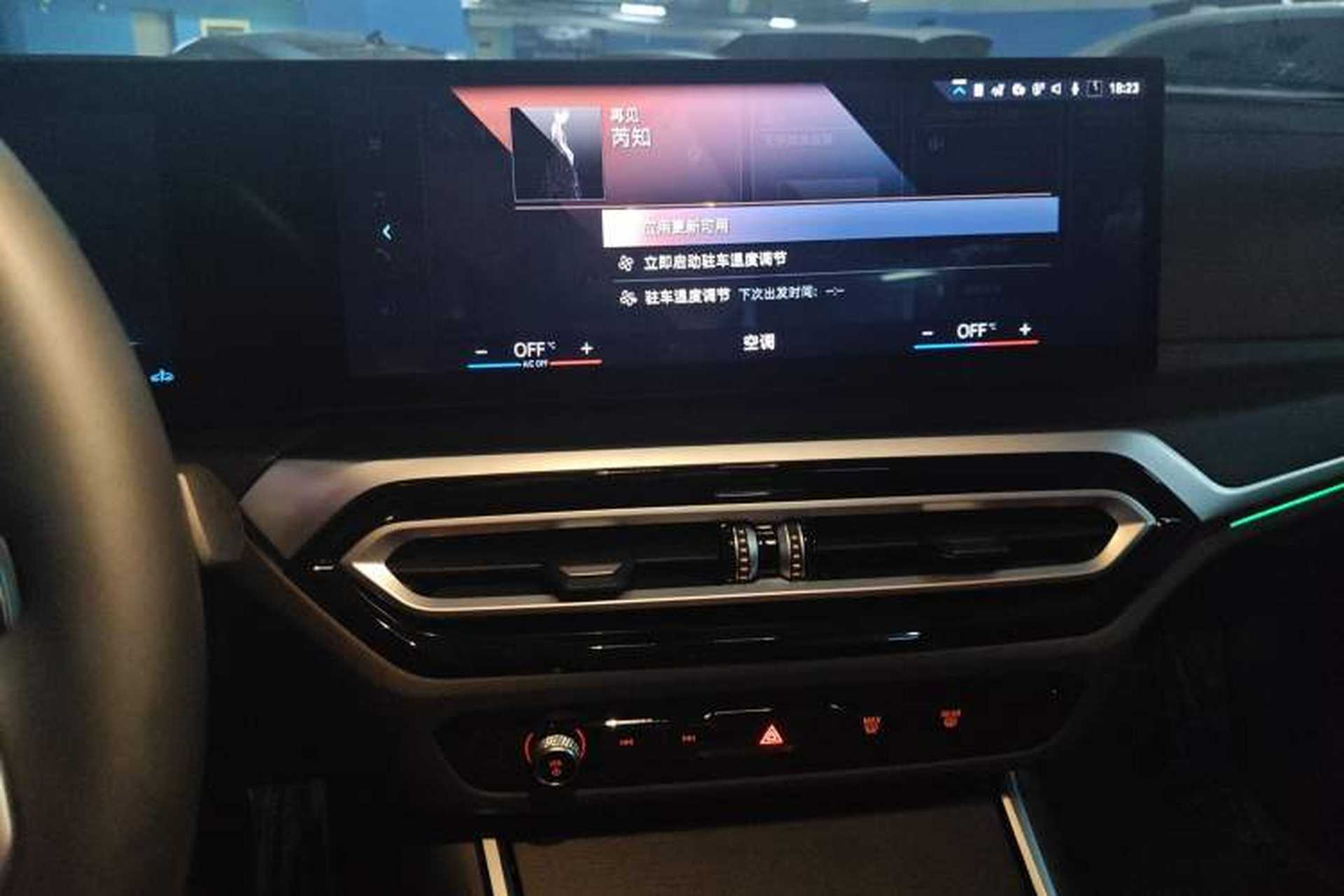Used BMW 4 Series 2023 425i M Sport Package Audio And AC Panel