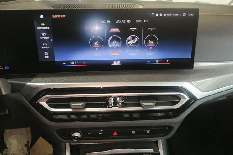 Used BMW 4 Series 2023 430i Gran Coupe M Sport Night Edition Audio And AC Panel