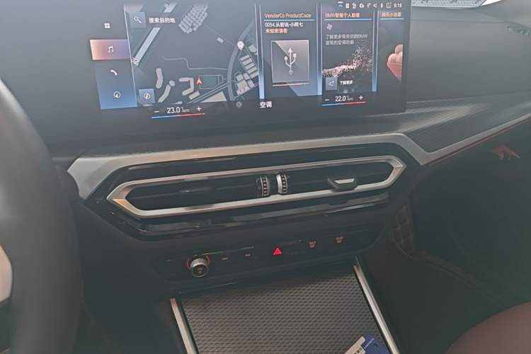 Used BMW 4 Series 2023 425i Gran Coupe M Sport Night Edition Package Audio And AC Panel