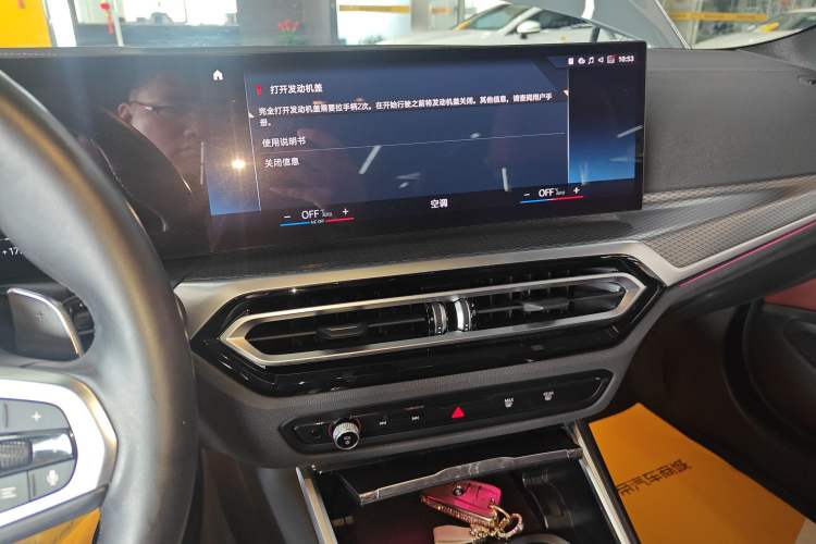Used BMW 4 Series 2023 425i M Sport Night Edition Audio And AC Panel