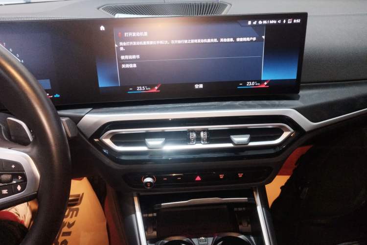 Used BMW 4 Series 2023 425i M Sport Package Audio And AC Panel
