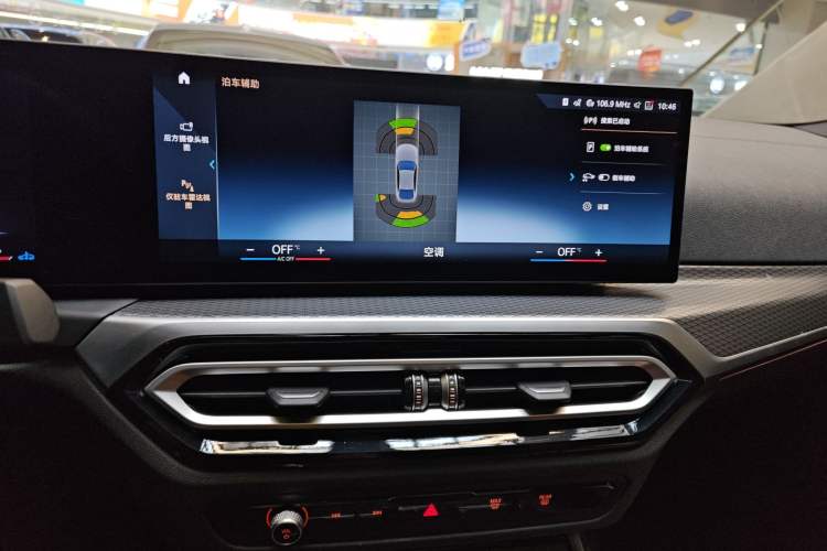 Used BMW 4 Series 2023 425i Gran Coupe M Sport Night Edition Package Audio And AC Panel