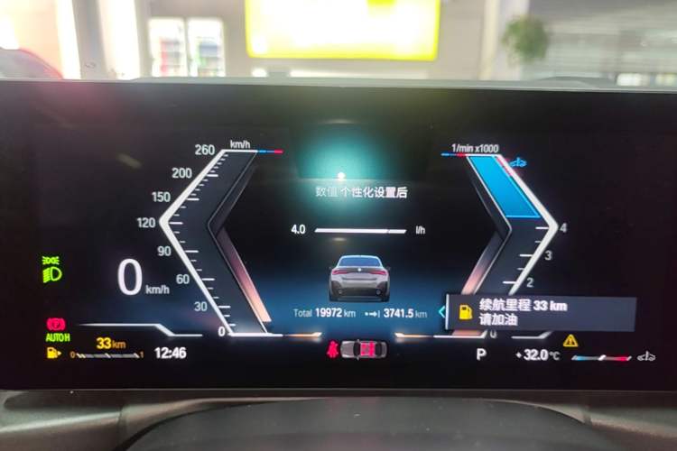 Used BMW 4 Series 2023 425i Gran Coupe M Sport Package Instrument Cluster