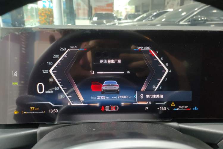 Used BMW 4 Series 2023 425i M Sport Package Instrument Cluster