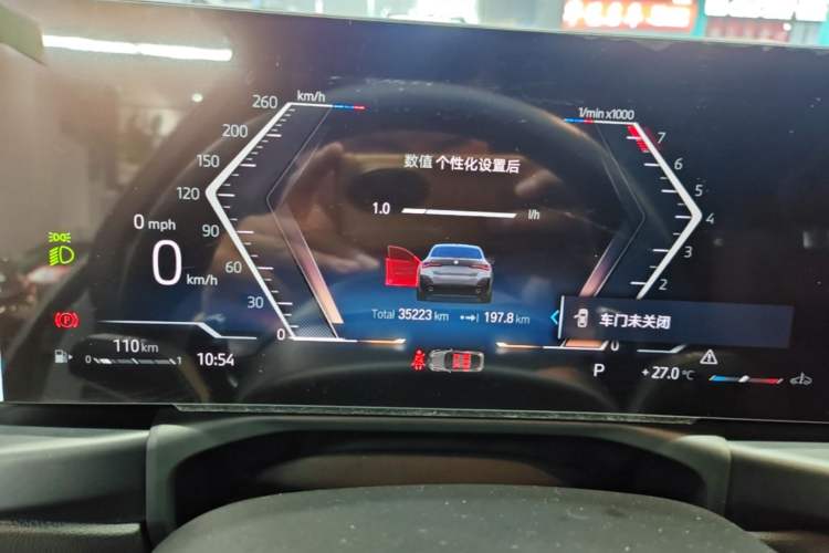 Used BMW 4 Series 2023 425i Gran Coupe M Sport Night Edition Package Instrument Cluster