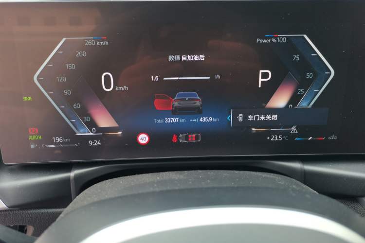 Used BMW 4 Series 2023 430i M Sport Night Edition Instrument Cluster