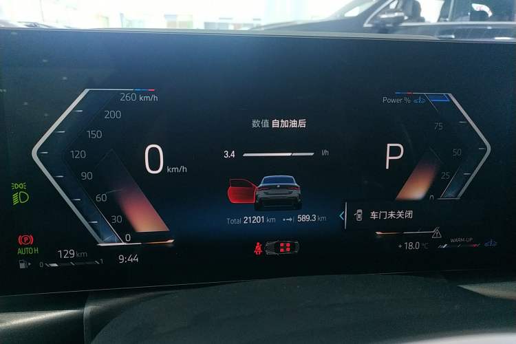 Used BMW 4 Series 2023 425i M Sport Package Instrument Cluster