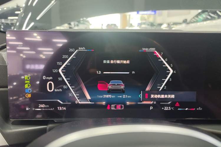 Used BMW 4 Series 2023 425i M Sport Night Edition Instrument Cluster