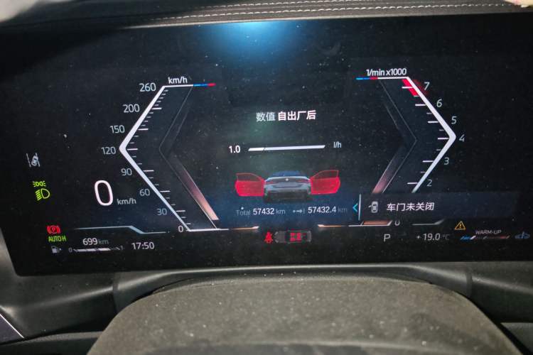 Used BMW 4 Series 2023 425i Convertible M Sport Package Instrument Cluster