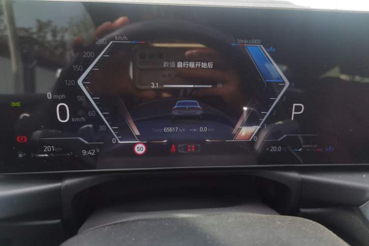 Used BMW 4 Series 2023 430i M Sport Night Edition Instrument Cluster