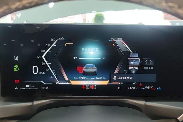 Used BMW 4 Series 2023 425i Gran Coupe M Sport Package Instrument Cluster