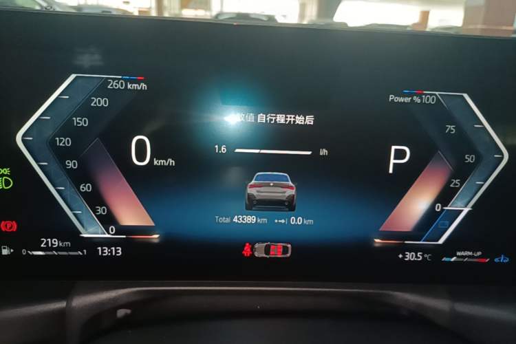 Used BMW 4 Series 2023 425i Gran Coupe M Sport Package Instrument Cluster