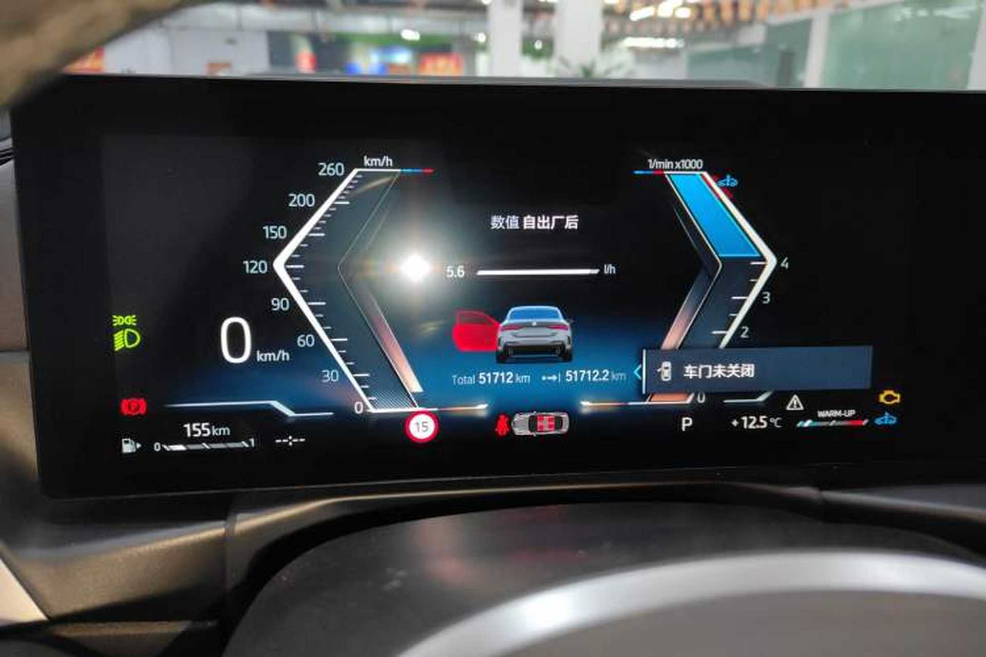 Used BMW 4 Series 2023 430i M Sport Night Edition Instrument Cluster