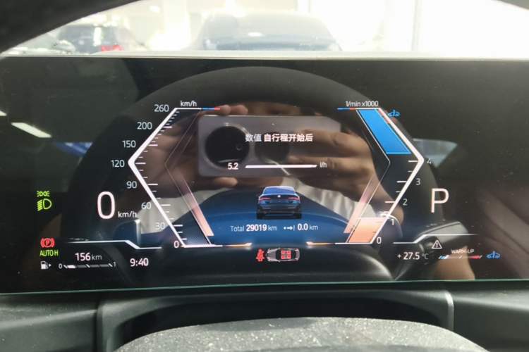 Used BMW 4 Series 2023 425i M Sport Package Instrument Cluster