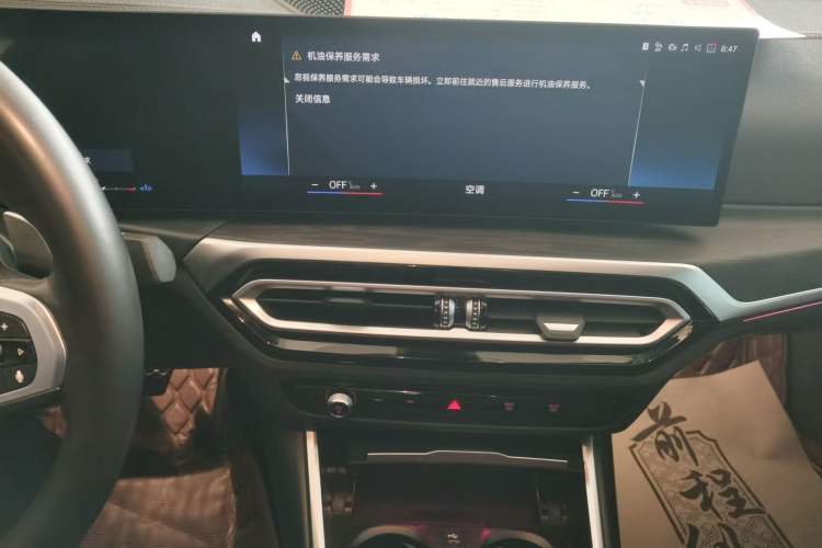 Used BMW 4 Series 2023 425i Gran Coupe M Sport Package Audio And AC Panel