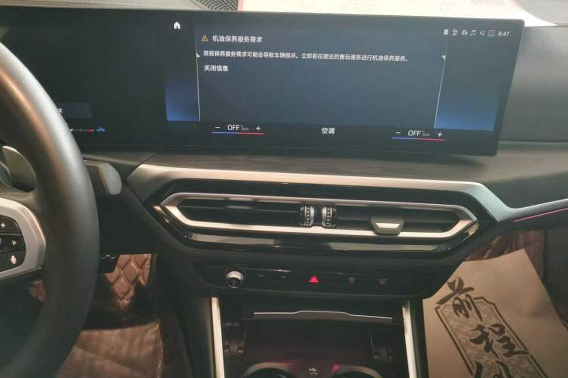 Used BMW 4 Series 2023 425i Gran Coupe M Sport Package Audio And AC Panel