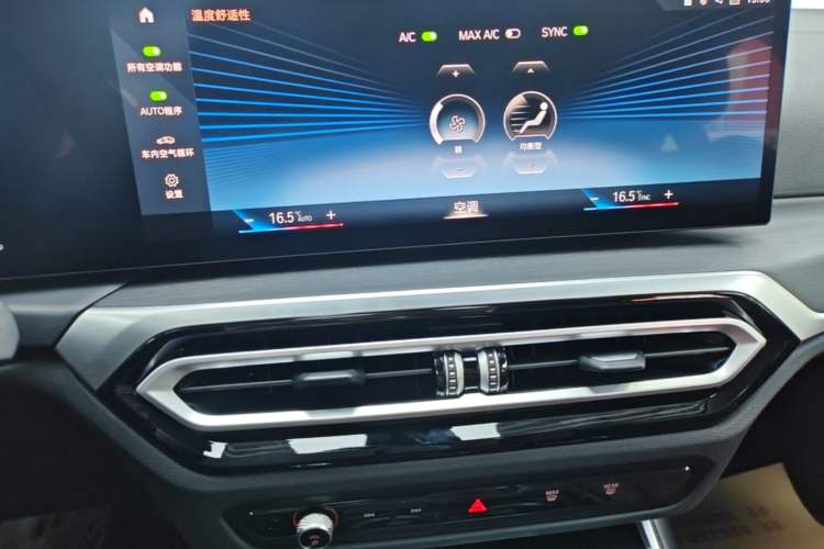 Used BMW 4 Series 2023 425i Gran Coupe M Sport Package Audio And AC Panel