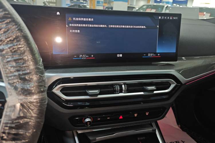 Used BMW 4 Series 2023 430i Gran Coupe M Sport Night Edition Audio And AC Panel