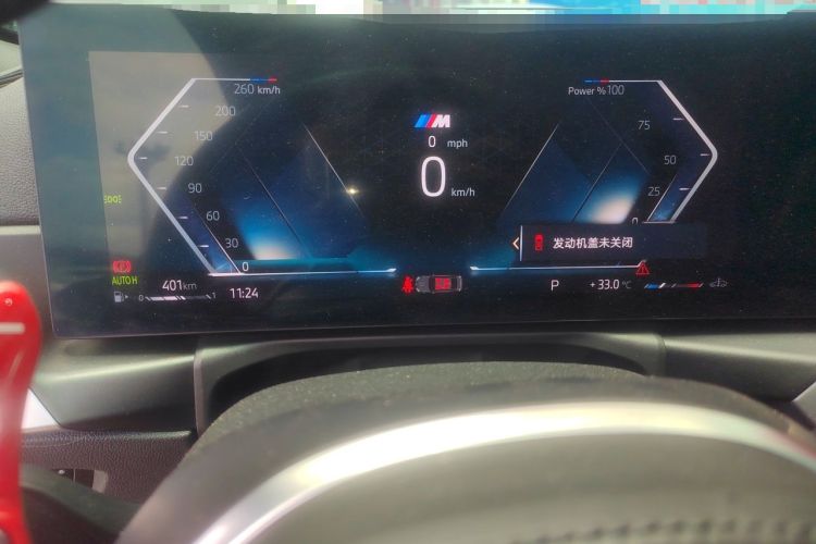 Used BMW 4 Series 2023 425i Convertible M Sport Night Edition Package Instrument Cluster