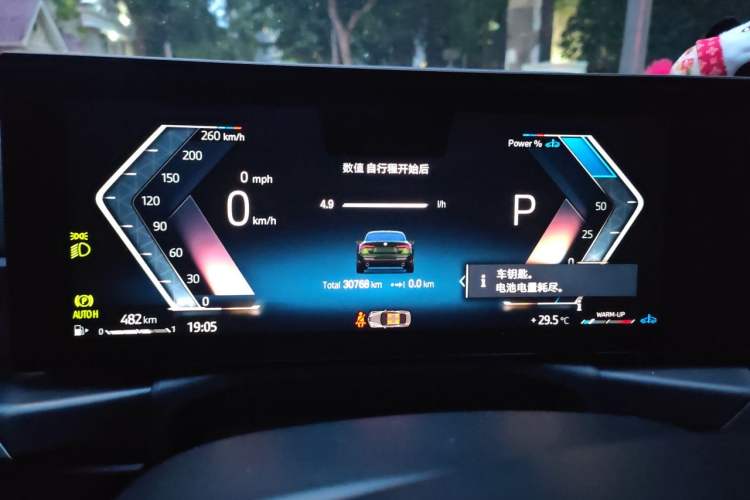 Used BMW 4 Series 2023 425i M Sport Night Edition Instrument Cluster