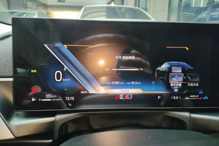 Used BMW 4 Series 2023 425i M Sport Package Instrument Cluster
