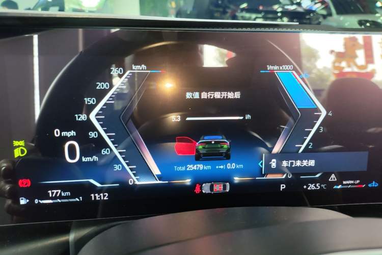 Used BMW 4 Series 2023 425i Convertible M Sport Package Instrument Cluster