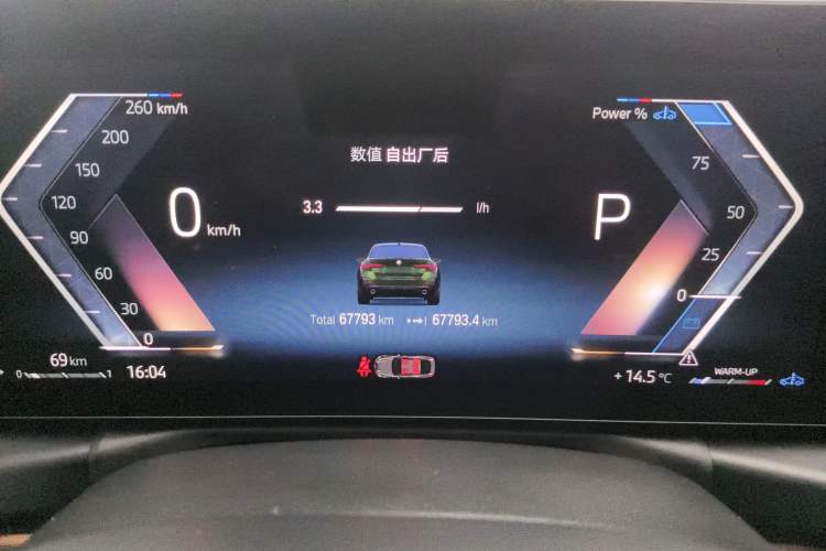 Used BMW 4 Series 2023 425i Gran Coupe M Sport Night Edition Package Instrument Cluster