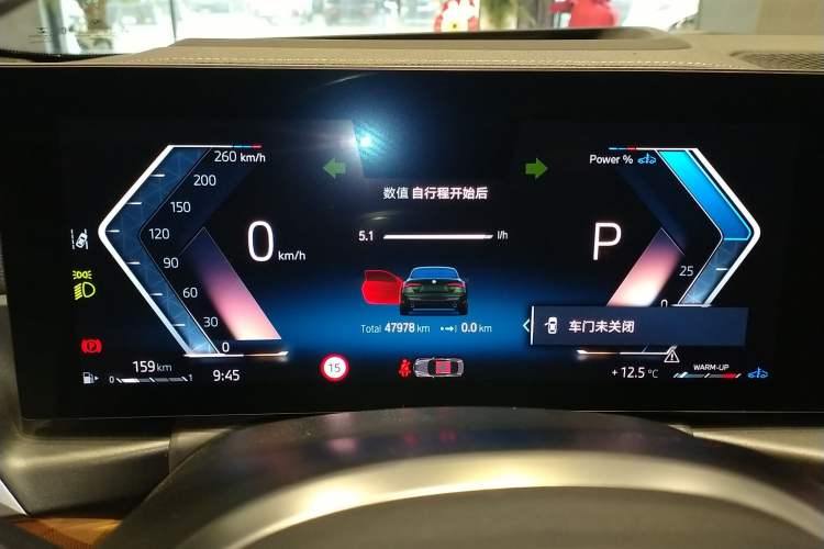 Used BMW 4 Series 2023 430i M Sport Night Edition Instrument Cluster