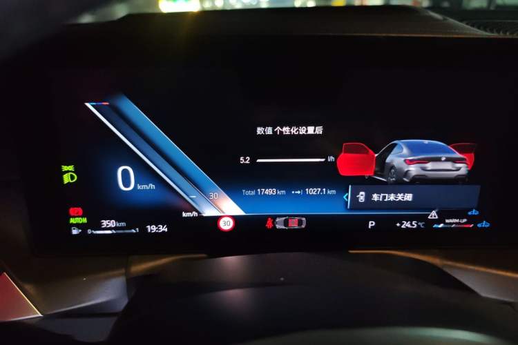 Used BMW 4 Series 2023 430i M Sport Night Edition Instrument Cluster