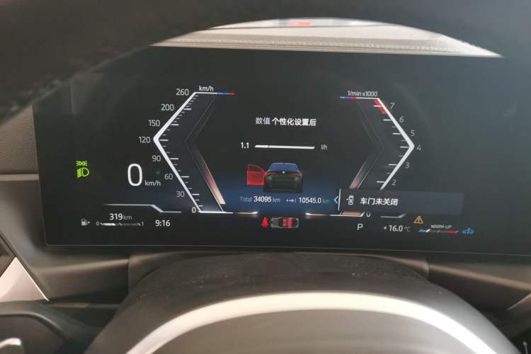Used BMW 4 Series 2023 425i Gran Coupe M Sport Package Instrument Cluster