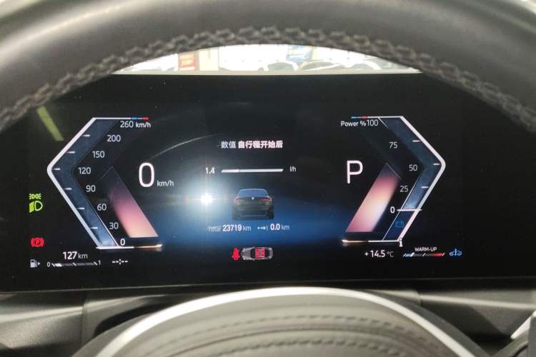 Used BMW 4 Series 2023 425i M Sport Night Edition Instrument Cluster