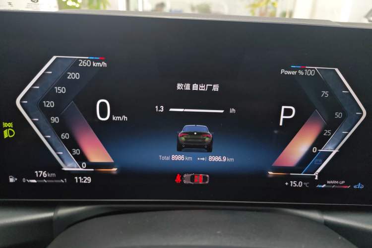Used BMW 4 Series 2023 425i Gran Coupe M Sport Package Instrument Cluster