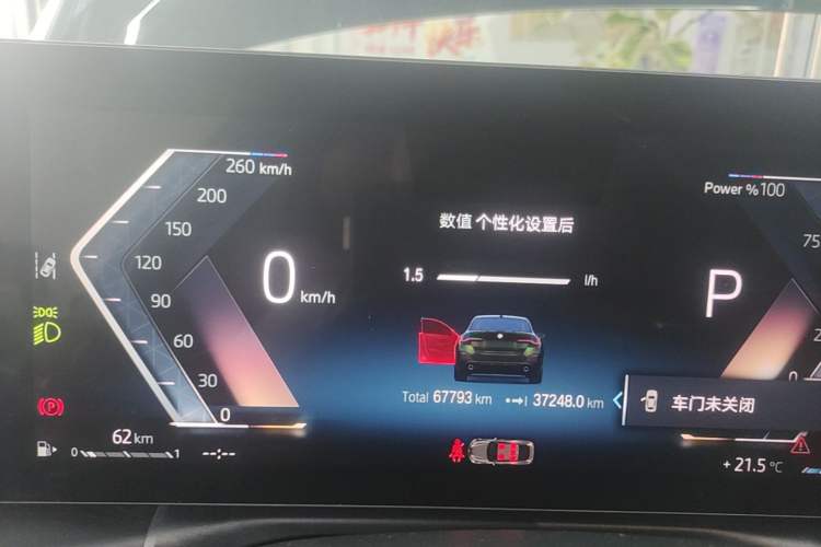 Used BMW 4 Series 2023 425i Gran Coupe M Sport Night Edition Package Instrument Cluster