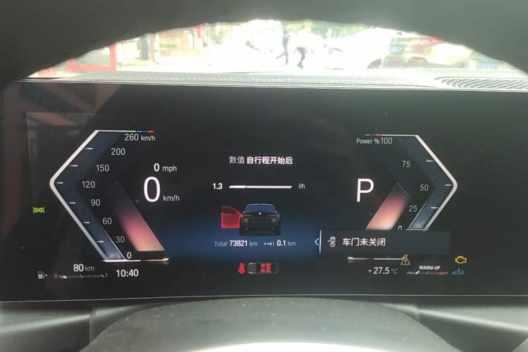 Used BMW 4 Series 2023 425i Gran Coupe M Sport Night Edition Package Instrument Cluster
