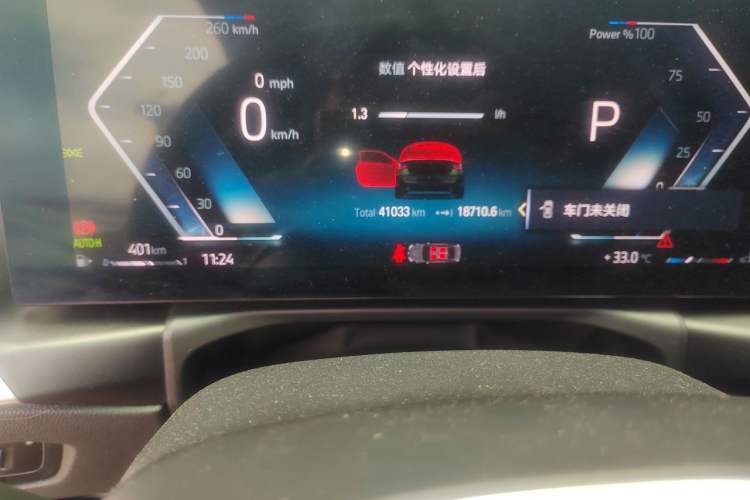 Used BMW 4 Series 2023 425i Convertible M Sport Night Edition Package Odometer Close Up