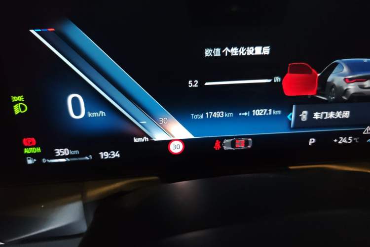 Used BMW 4 Series 2023 430i M Sport Night Edition Odometer Close Up