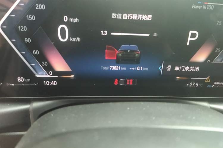 Used BMW 4 Series 2023 425i Gran Coupe M Sport Night Edition Package Odometer Close Up