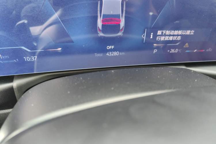 Used BMW 4 Series 2023 425i M Sport Package Odometer Close Up