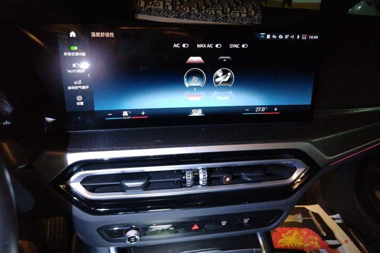 Used BMW 4 Series 2023 425i Gran Coupe M Sport Night Edition Package Audio And AC Panel