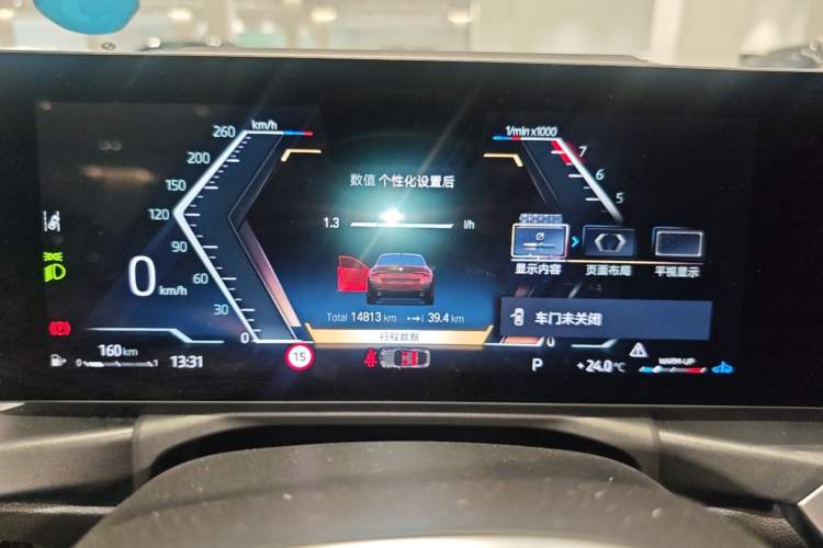 Used BMW 4 Series 2023 430i Gran Coupe M Sport Night Edition Instrument Cluster