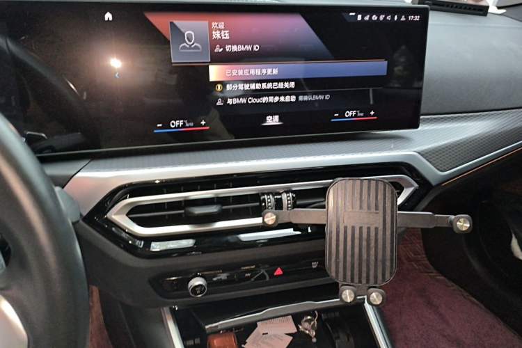 Used BMW 4 Series 2023 425i M Sport Night Edition Audio And AC Panel