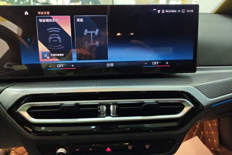 Used BMW 4 Series 2023 425i M Sport Night Edition Audio And AC Panel