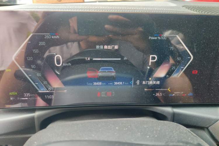 Used BMW 4 Series 2023 425i M Sport Package Instrument Cluster