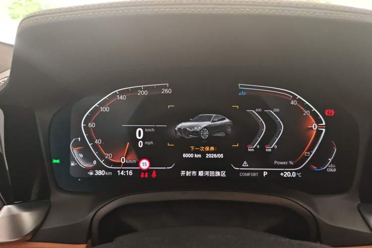 Used BMW 4 Series 2023 430i M Sport Night Edition Instrument Cluster