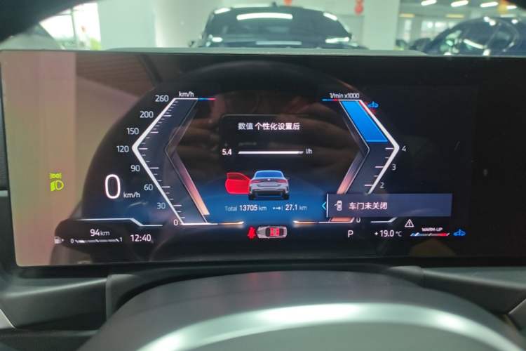 Used BMW 4 Series 2023 425i M Sport Package Instrument Cluster