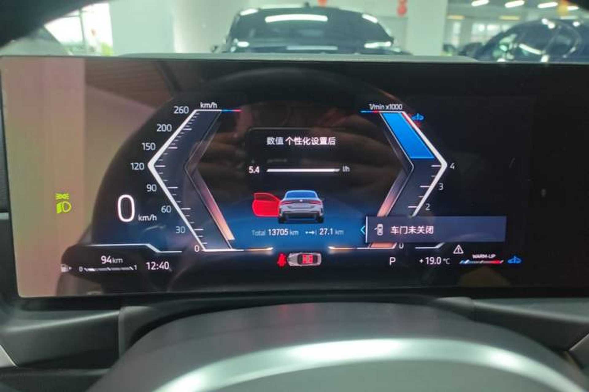 Used BMW 4 Series 2023 425i M Sport Package Instrument Cluster
